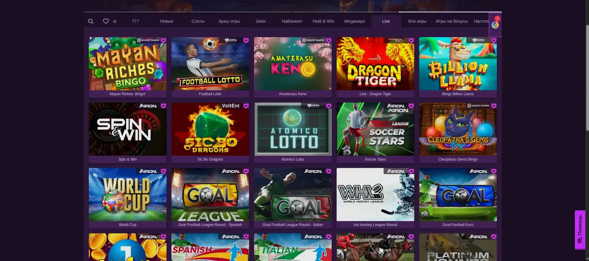 Magnet casino мобильная версия